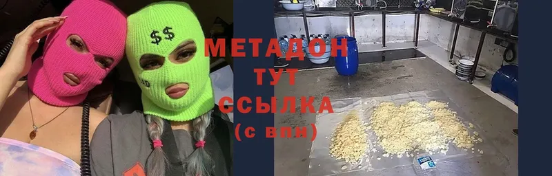 МЕТАДОН мёд  мега ССЫЛКА  Кандалакша 